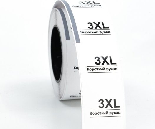 Стикеры “Короткий рукав 3XL”