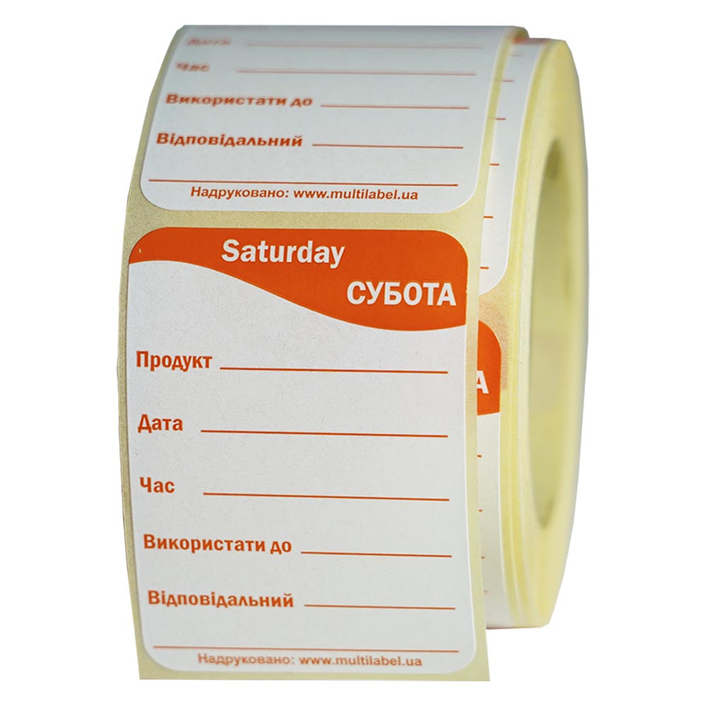 Стікер прямокутний “Субота”