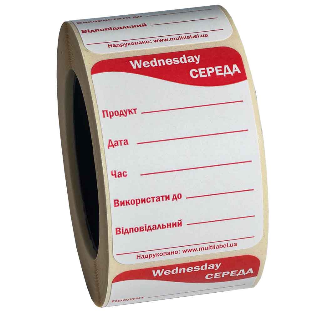 Стікер прямокутний “Середа”