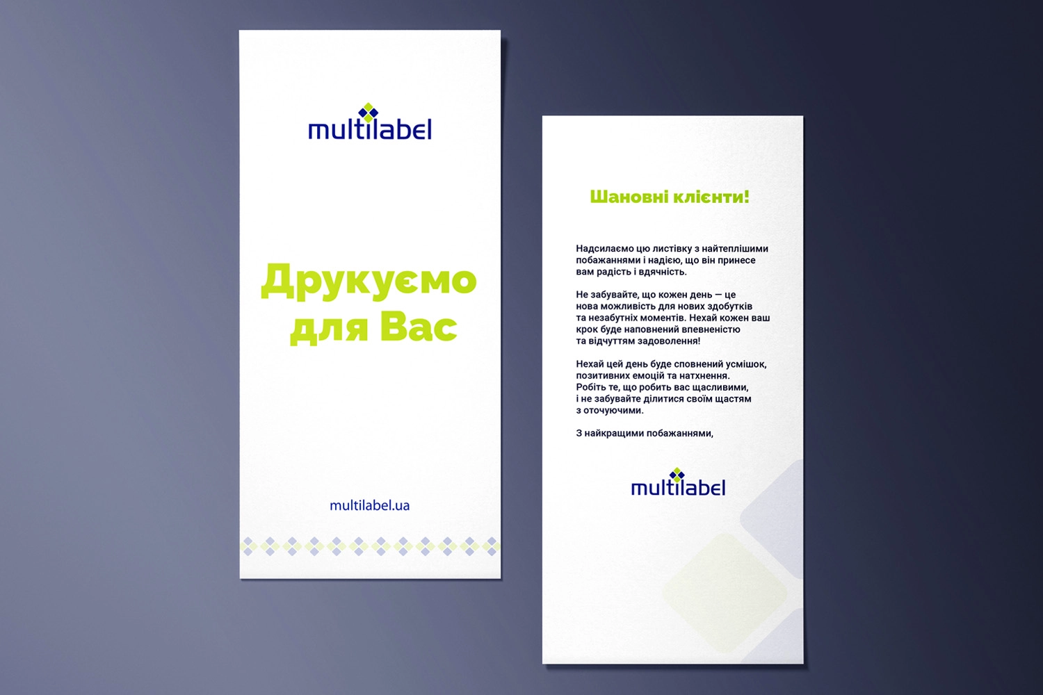 MULTILABEL