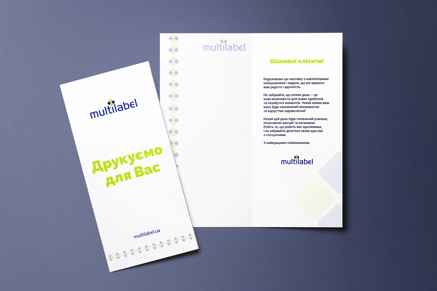 MULTILABEL