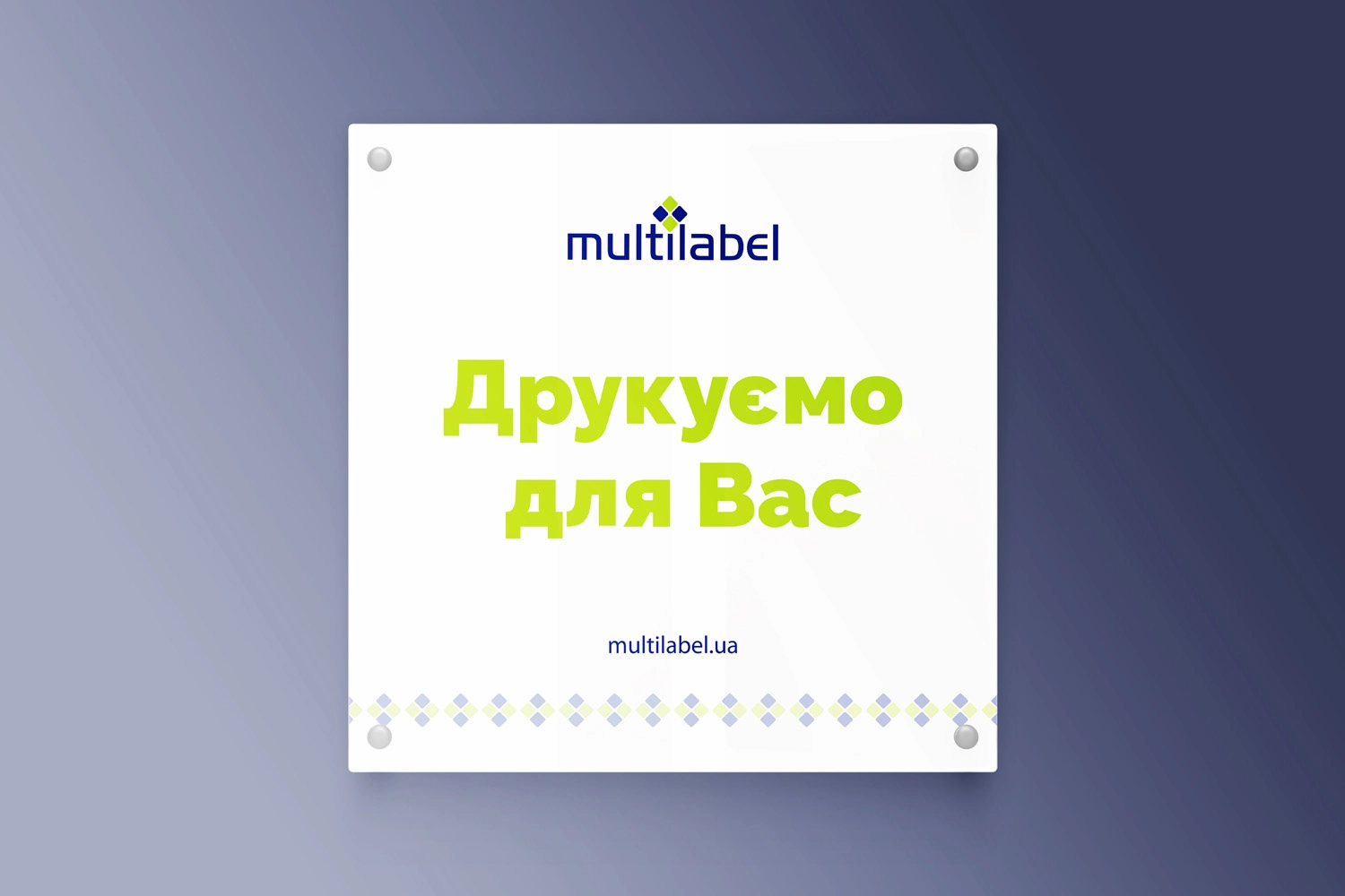 MULTILABEL