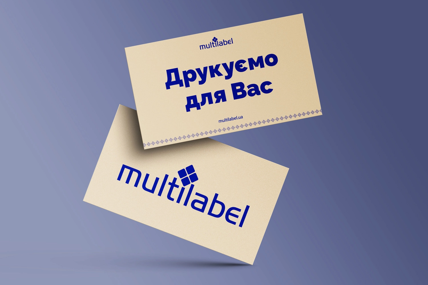 MULTILABEL