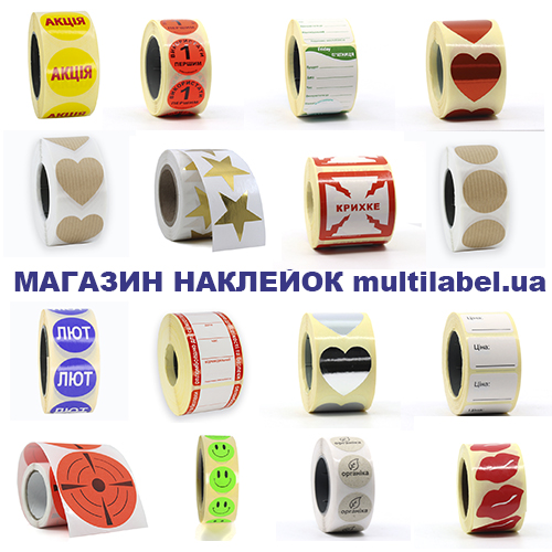 MULTILABEL