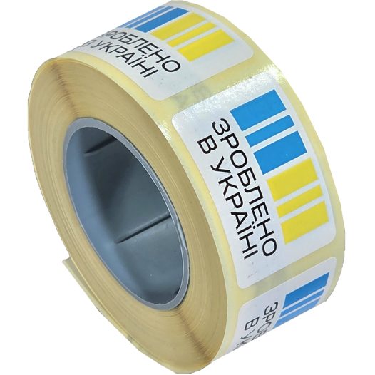 Стікери “Зроблено в Україні”, 25*38 мм
