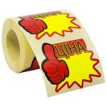 Флуоресцентна наклейка цінник Ціна, 90*70 мм, 250 шт.