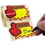 Флуоресцентна наклейка цінник Ціна, 90*70 мм, 250 шт. - фото 1